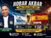 IKA Unmul Ajak Alumni dan Civitas Akademika Nobar Final Piala Dunia 2026, Perkuat Silaturahmi di Sekretariat IKA Unmul Malam Ini